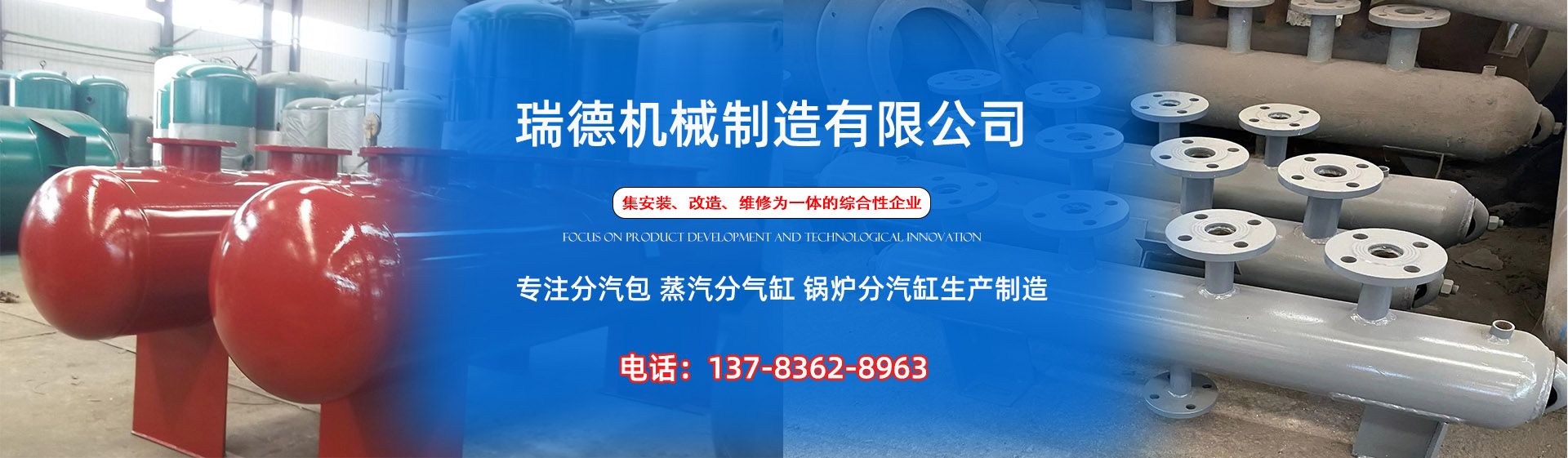 铁西分气缸厂家|铁西分汽包|铁西蒸汽分气缸|铁西锅炉分汽缸|铁西分汽缸